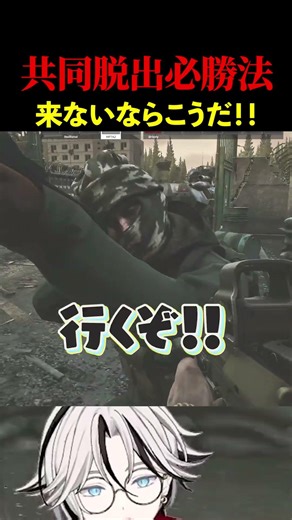【EFT:タルコフ】リザーブ共同脱出必勝法！？ スカブと戯れる男V【男性VTuber:真唱まお:Escape from Tarkov】#escapefromtarkov