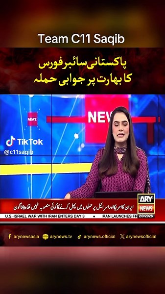 indian channel hack💪🇵🇰