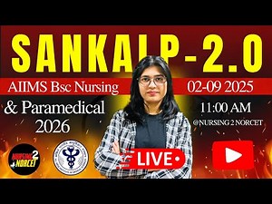 SANKALP 2.0 - AIIMS Bsc Nursing & Paramedical Exam 2026 | Exclusive Launch