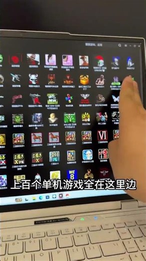 Boring Slacking Game Hard Drive: Red Alert, GTA, StarCraft in One