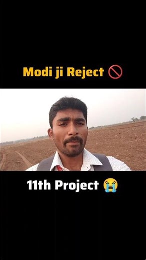 Modi ji Reject 🚫 My 11th Project 😭 #abhi_majjagi #viral #trending #shorts #youtubeshorts #ytshorts