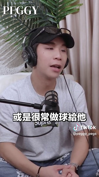 Peggy訪談: 360度大轉變的艺人和副主持人