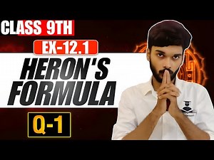 Class 9 Maths Chapter 12 Heron’s Formula Exercise 12.1 Q1 NCERT Solutions | Step-by-Step Explanation