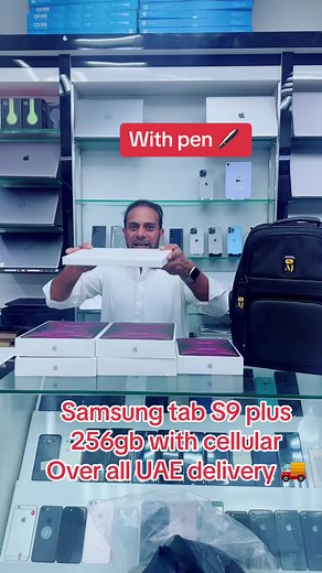 سامسنگ ٹیپ ایس 9 پلس: بہترین فیچرز اور استعمال