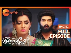 பார்வதியை பார்க்க வந்துருக்காங்களா அகிலா - Sembaruthi - Full Ep 722 - Zee Tamil