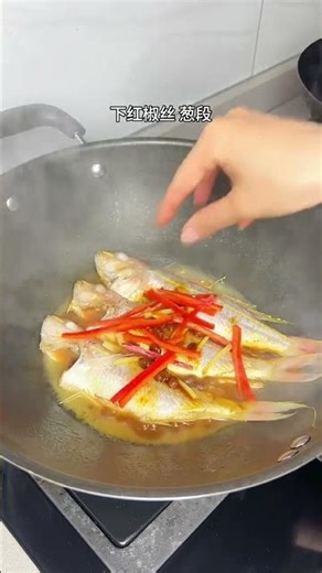How to Cook Red Snapper the Teochew Way – Easy & Delicious Chinese Home-Style Fish