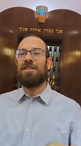 The story of the shofar is the story of Our lives... The three sounds of the shofar represent our journey from wholesomeness through broken moments and then the ability to heal. #shanatova #highholidays #roshhashanah #kabbalah | Rabbi Raps