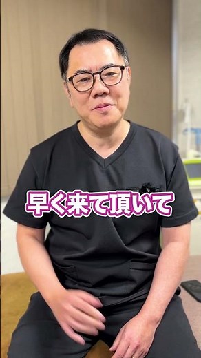 放置したら危険②帯状疱疹