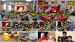 50K views · 1.7K reactions | Her desi life in Germany | Her Desi Life in Germany | Facebook