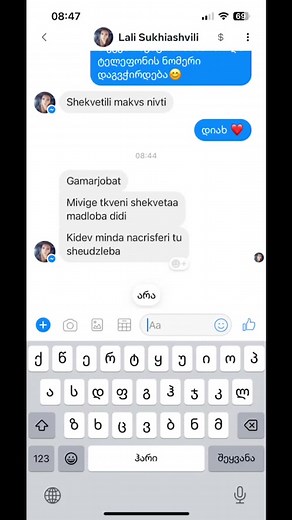 59K views · 21 reactions | Hauzer Technology on Reels | Facebook