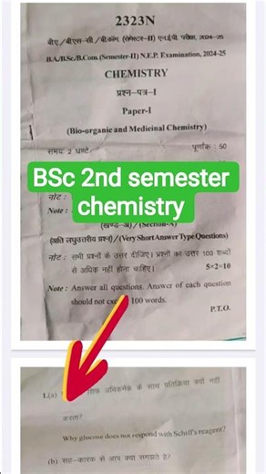 BSc 2nd Semester Chemistry Previous Year Question Paper