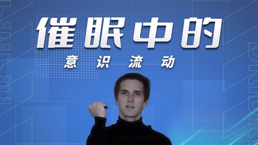 【Gently Drifting ASMR】催眠引导 ASMR｜掌控感沉浸体验 助你深度入眠