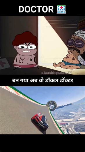 DOCTOR 🏥 Ft. Not Your Type ll Harshit Gamerz 23 ll #shorts #notyourtype