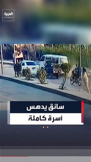 سائق ميكروباص يدهس أسرة كاملة في حلوان — مصرع مسن وحفيدته وهروب السائق