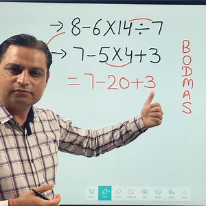 Simplification - BODMAS | Nand Kishore Classes