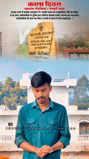 🏹Adivasi king 🏹📍Banswara on Instagram: "JOHAR @chandan_ki_awaazz #chandan_ki_awaazz #trending #mumbai #chandan_ki_awaazz #original #contentcreator #starboination🌙 #outfitoftheday"