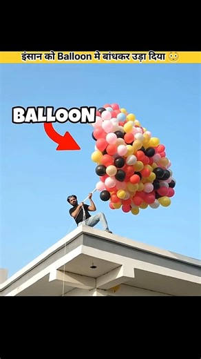 Insan Ko Balloons Se Bandh Kar Uda Sakte Hain? 😱 Truth Test! #mindmint #experiements #balloon #short
