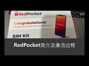 美国手机卡在中国使用，RedPocket 2.5美元月租卡，性价比超过Ultra Mobile，购买、激活全过程，注册PayPal、注册Google Voice、注册美国银行账户