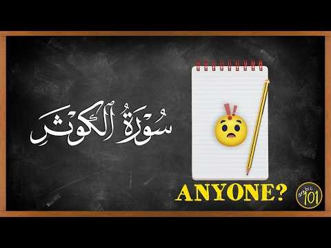 The 10-Word Challenge NO ONE Can "EVER" Beat | Arabic101