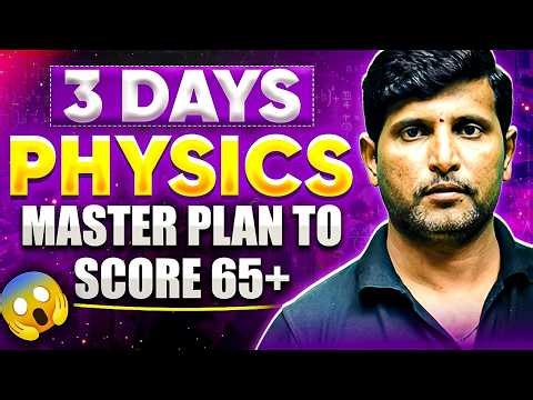 2nd PUC Physics in 3 Days Gap Strategy! 📚 | Last Minute Master Plan 💯 #2ndpuc