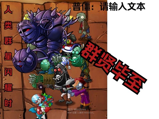 旅行：轮回 一周目（完成）