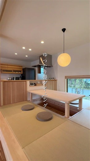 和室にもダイニングにもなる可変する畳スペースが人気の平屋