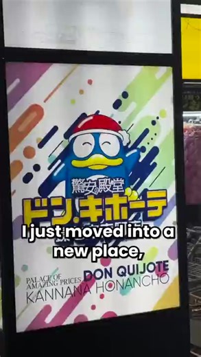 Exploring Don Quijote: Japan's Discount Wonderland