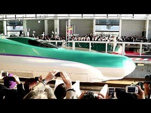 【H5系】開業初日！はやぶさ10号 東京行 北海道新幹線 新函館北斗駅発車 警笛付 / JR北海道