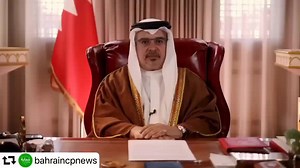 His Royal Highness Prince Salman bin Hamad Al Khalifa, the Crown Prince and Prime Minister of Bahrain, today delivered a speech at the World Health Organization’s (WHO) World Health Assembly (WHA) Special Session. His speech outlined the importance of further bolstering international cooperation on pandemic preparedness and response when facing global health challenges. | News Of Bahrain