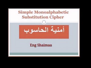 Simple monoalphabetic substitution cipher شفرة مونو الفابتك