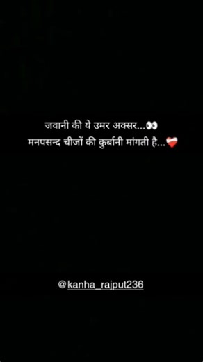 #broken #love #sad #motivation #shayari #poetry #reels #quotes #sadstatus #shorts #trending #quotes