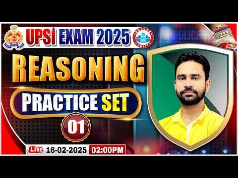 UPSI Reasoning Classes | UPSI Reasoning Practice Set 01 | UPSI Reasoning Class | UPSI Reasoning MCQs
