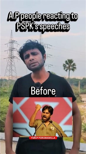 #cbnfailedcm #packagestarpk #pappulokesh #ysrcpporumamilla #porumamilla #badvel #itdp #tdp #ysrcp