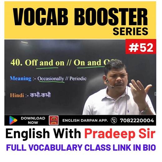 Vocab Booster Series #52 🚀 Learn the meaning of ‘Off and On / On and Off’ Full class available — Link :-https://youtu.be/igdTHgVLCl4 Learn English With Pradeep Sir📕 Download English Darpan App now 👇 👉 https://play.google.com/store/apps/details?id=co.kevin.yqdzn 🎯 For all Competitive Exams (SSC, Banking, NDA, CDS & more!) 📘 Join Darpan Test Series App 👇 👉 https://play.google.com/store/apps/details?id=com.englishdarpan.android #VocabBoosterSeries #EnglishByPradeepSir #DailyEnglishLearning 
