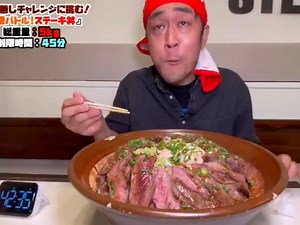 14K views · 575 reactions | Gluttony of meat rice 5 kg | Clips 6.0 | Facebook