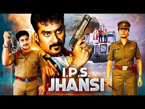 दिलेर लेडी इंस्पेक्टर की जबरदस्त फिल्म - Ips Jhansi Full Movie | Vijayashanti, Sherlyn Chopra