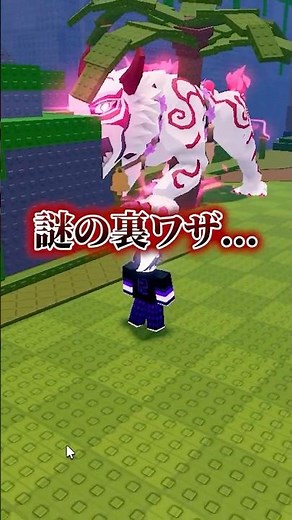 卵を盗むで初心者でも使える裏ワザを試したらヤバすぎたwwwww #ロブロックス #stealanegg #roblox #shorts