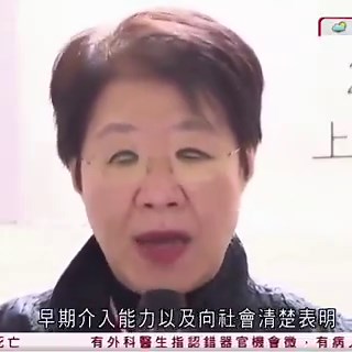 【困惑】「話が全く頭に入ってこない」 香港の介護問題を熱弁する協会会長、目元に描かれた“第2の目”があまりにも強烈すぎて内容が1ミリも入ってこないと話題に