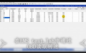 在LMS test.lab中通过OBD读取转速