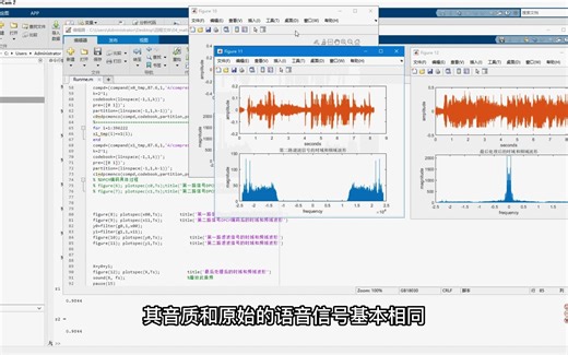 基于正交滤波器组的语音DPCM编解码算法matlab仿真