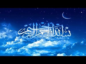 bismillahirrahmanirrahim- bismillah zikir in very beautiful heart touching voice