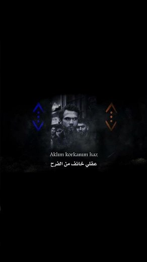 اغنية مسلسل الحفرة الحلقة الاخيرة الموسم الرابع مترجمة - Çukur Şarkısı Son Bölüm #çukur