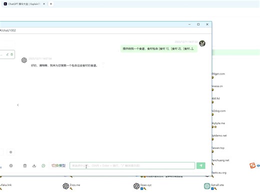 今天我们来聊聊如何使用AI和AI指令