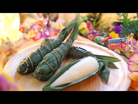 ちまきの作り方・巻き方・レシピ【こどもの日】端午の節句｜Coris cooking