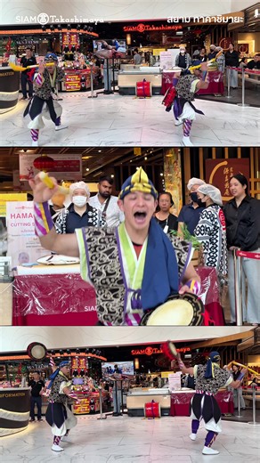 TAKA marche’ ส่งตรงความเป็นญี่ปุ่นใน TAKA Mega Food Sale กับ Okinawa Dance อิมพอร์ตจากเกาะโอกินาว่า และโชว์แล่ปลาจากร้าน Nakajima Suisan ร้านซูชิประจำ TAKA marche’ ให้คุณได้สัมผัสประสบการณ์แบบญี่ปุ่นตัวจริงเสียงจริง!! พร้อมโปรโมชั่นจัดเต็มตลอดเดือน #SIAMTakashimaya #TAKAmarche #สยามทาคาชิมายะในไอคอนสยาม #nakajimasuisan #ห้างญี่ปุ่น