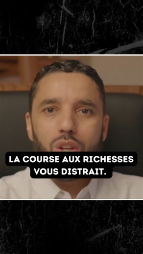 Dini TV on Instagram: "Dans cette série, votre enseignant Pr. Rachid Eljay aborde le tafsir ; L’explication détaillée des versets Coraniques. Pour retrouver cette série au complet ainsi que de nombreuses autres, rendez-vous sur votre plateforme d’apprentissage Dini.tv #apprendrelislam #rappel #tafsir #Coran #dinitv #rachideljay"