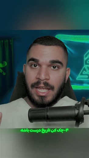 وصل نمیشه😑🔪