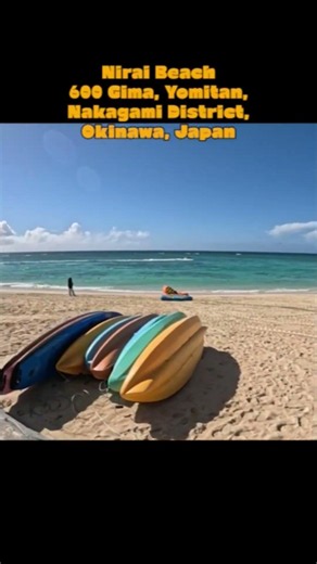 Okinawa Part 3: Travel Information! 오키나와 여행 최악의 날 여행지 정보