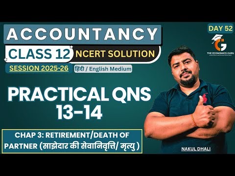 Day 52 l Practical Qns 13-14 l Chap 4 Retirement or Death l Class 12 NCERT