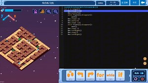ICODE 综合练习6（Python）